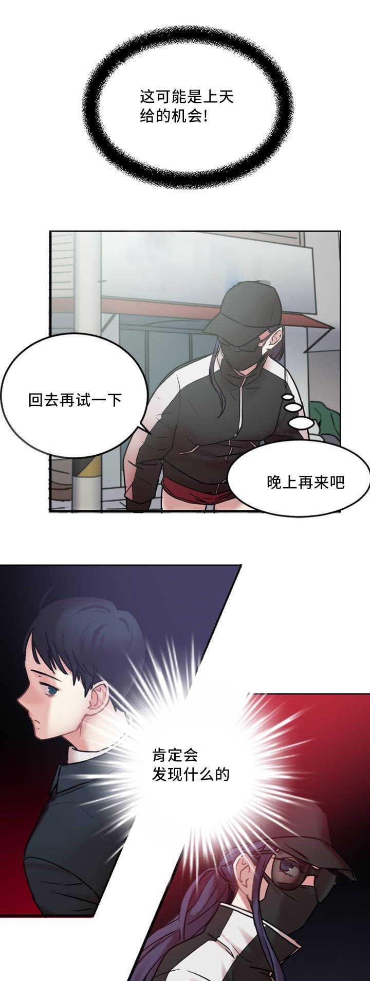 第8章：缆绳有问题