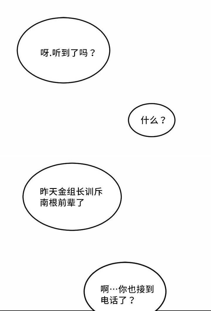 第8章：缆绳有问题