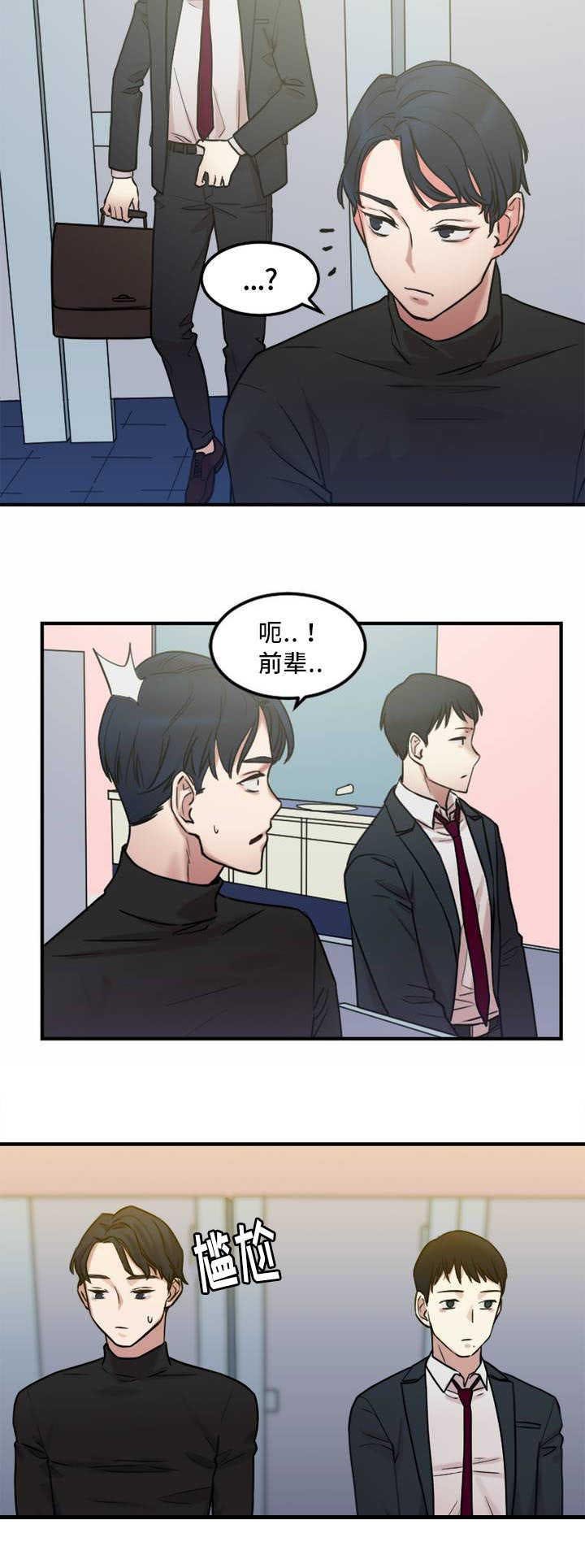 第8章：缆绳有问题