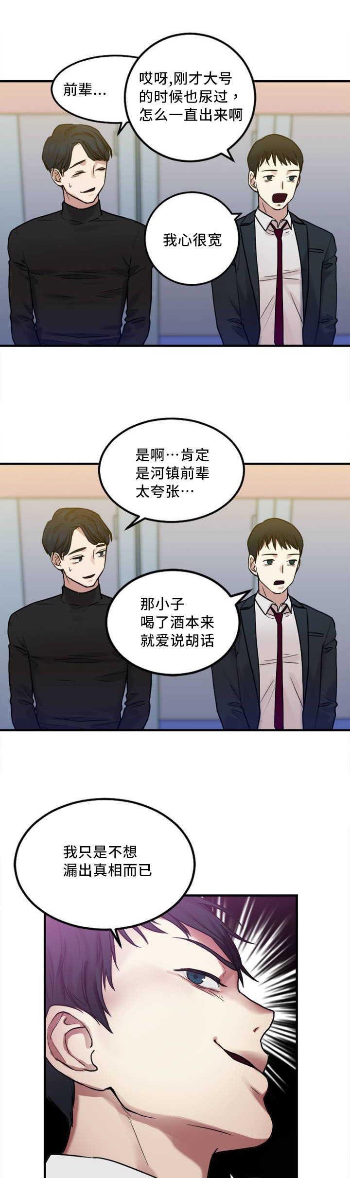 第8章：缆绳有问题