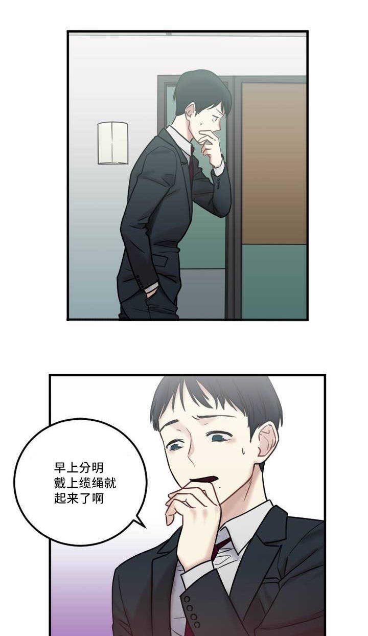 第8章：缆绳有问题