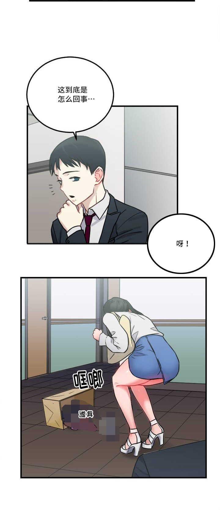 第8章：缆绳有问题