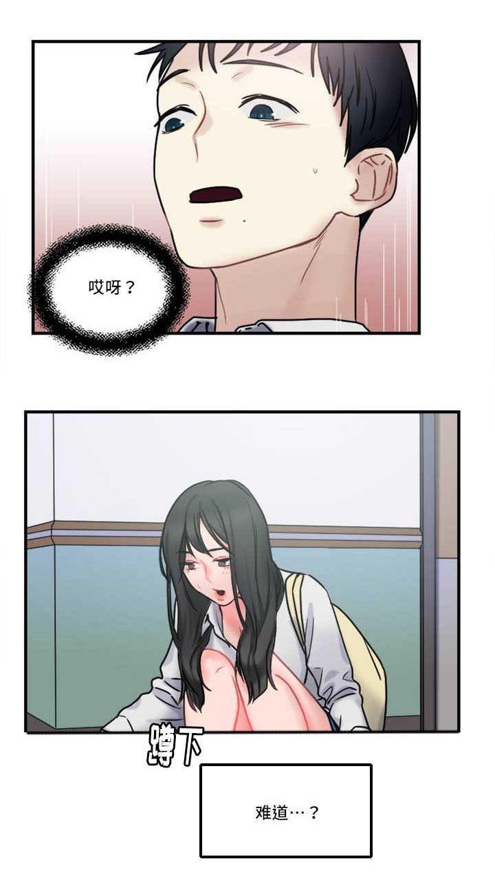第8章：缆绳有问题