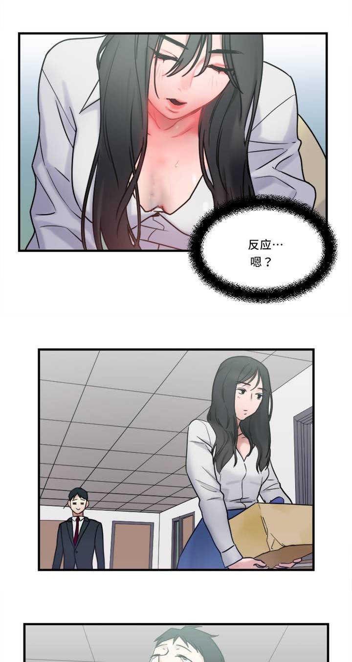 第9章：窍门