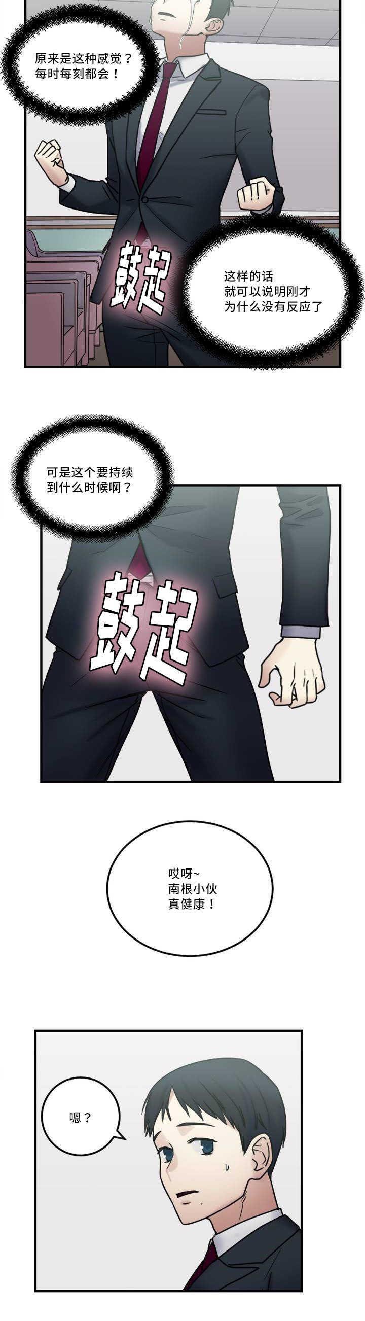 第9章：窍门