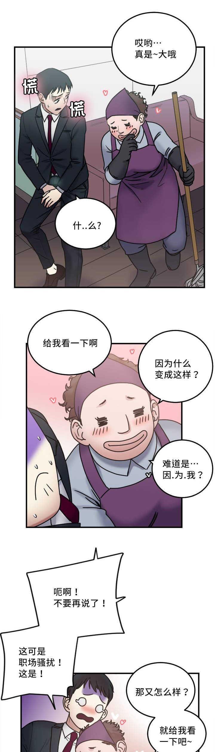 第9章：窍门
