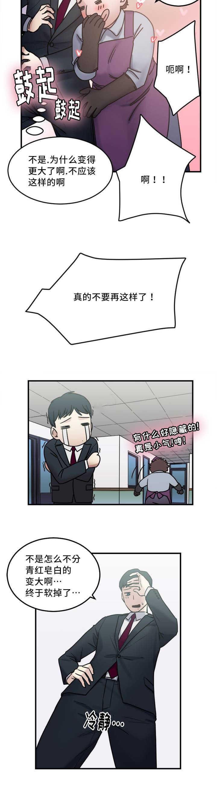 第9章：窍门