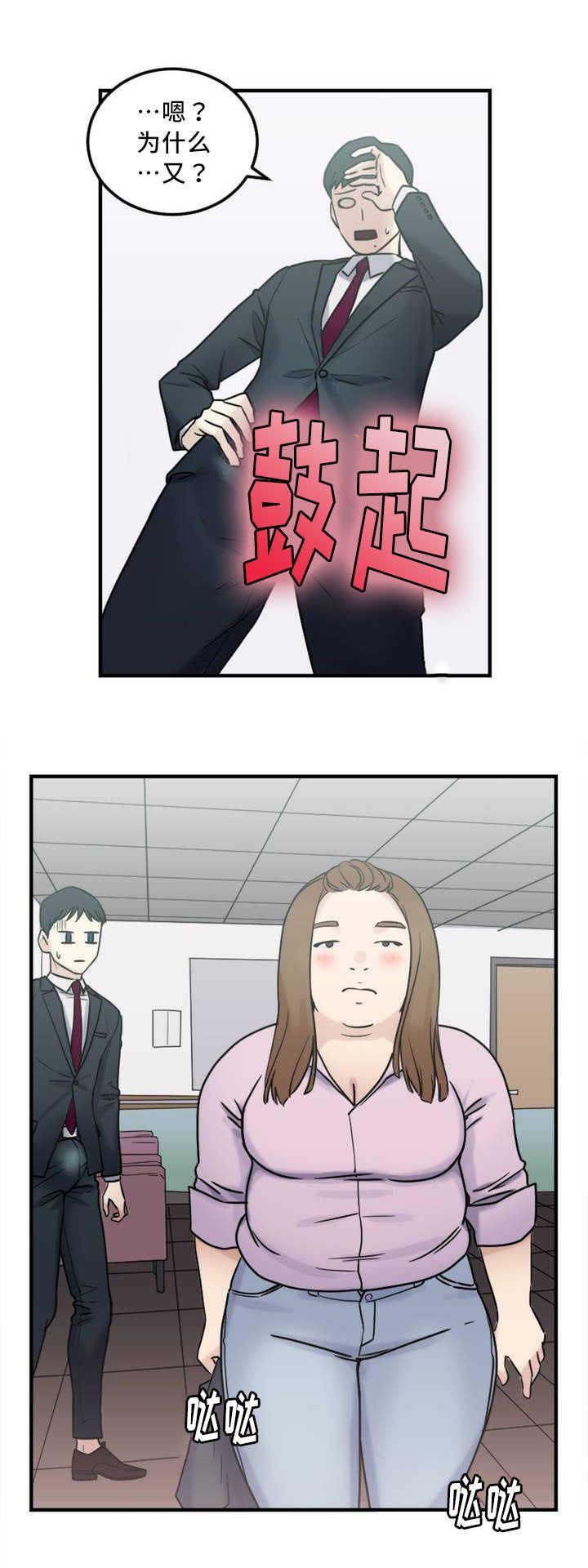 第9章：窍门