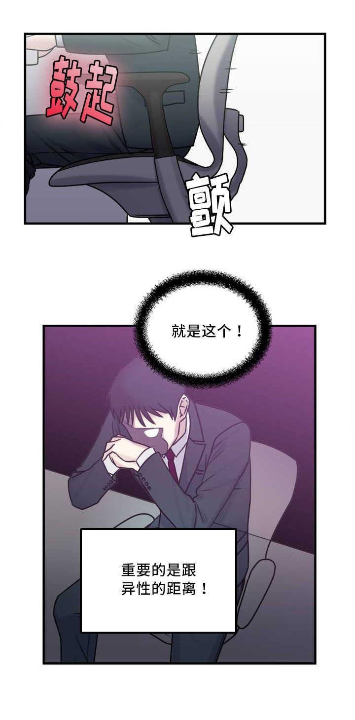 第9章：窍门