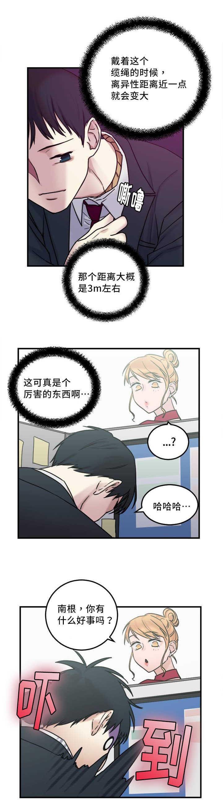 第9章：窍门