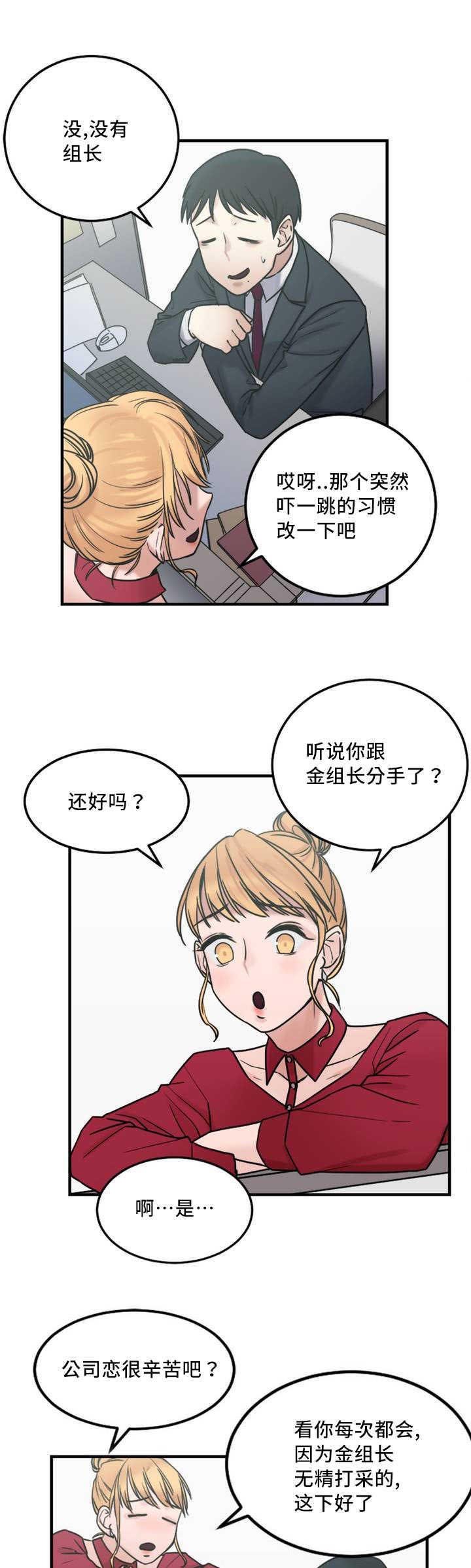 第9章：窍门