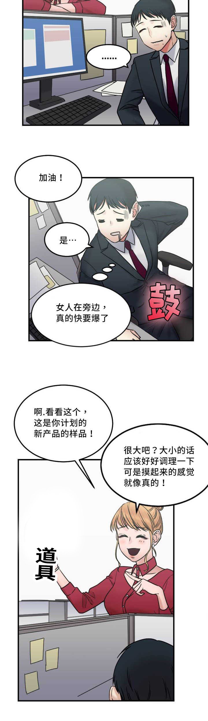 第9章：窍门