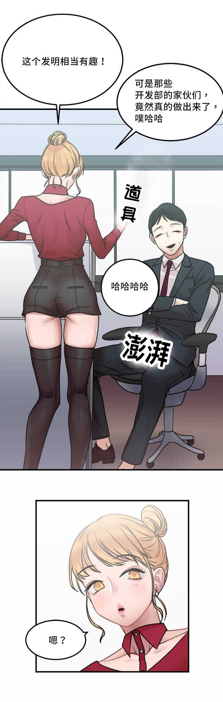 第9章：窍门
