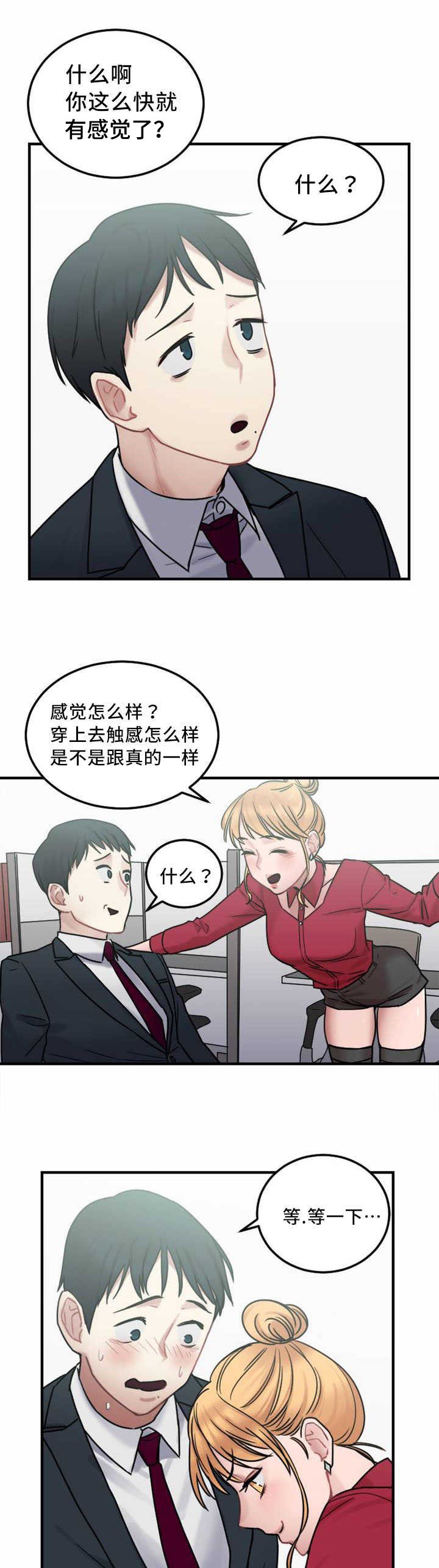 第9章：窍门