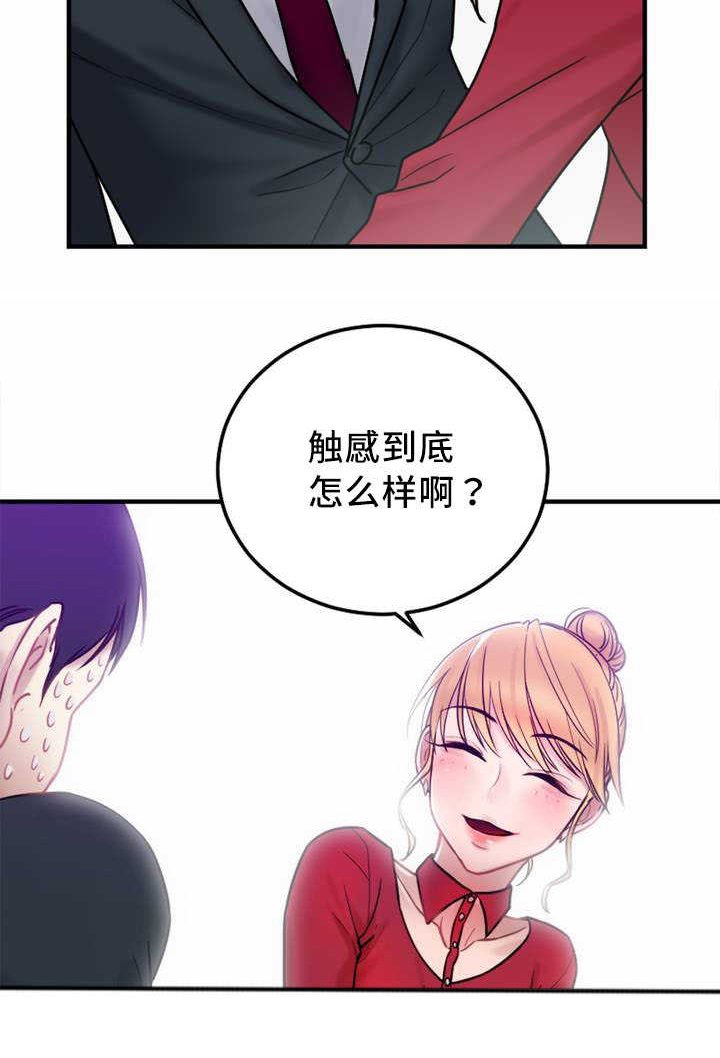 第9章：窍门