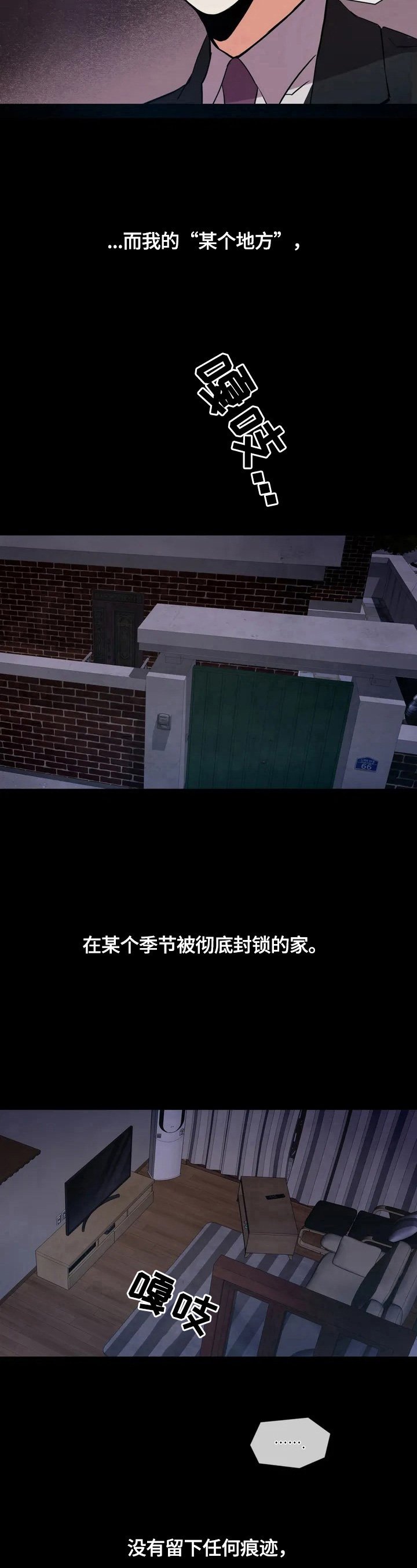 第1章：判决结果