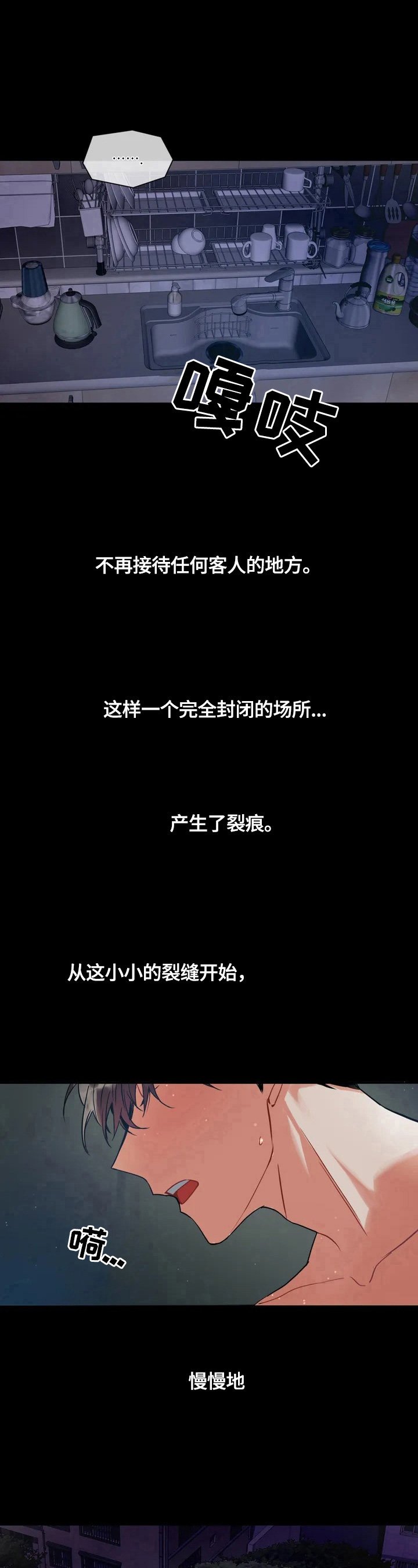 第1章：判决结果