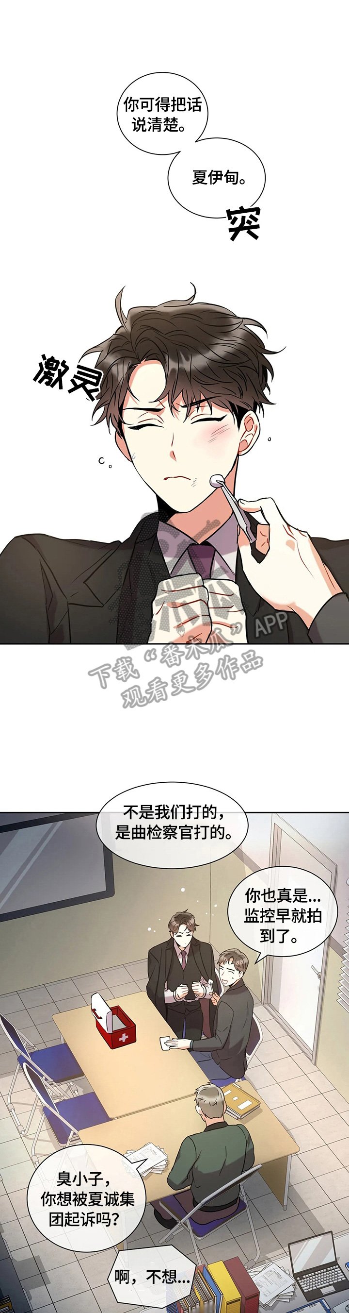 第10章：查找