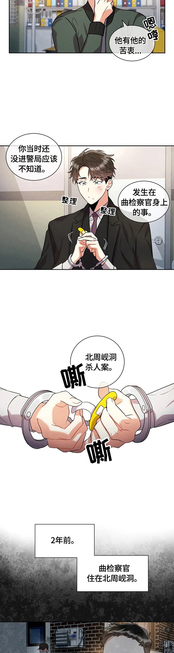 第10章：查找