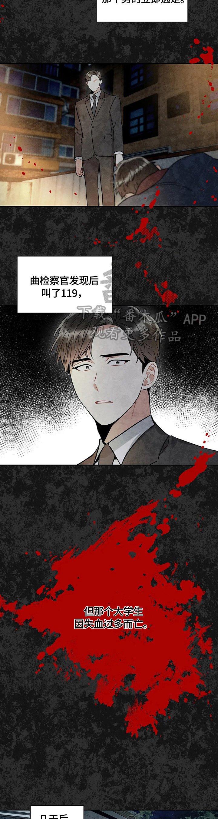 第10章：查找