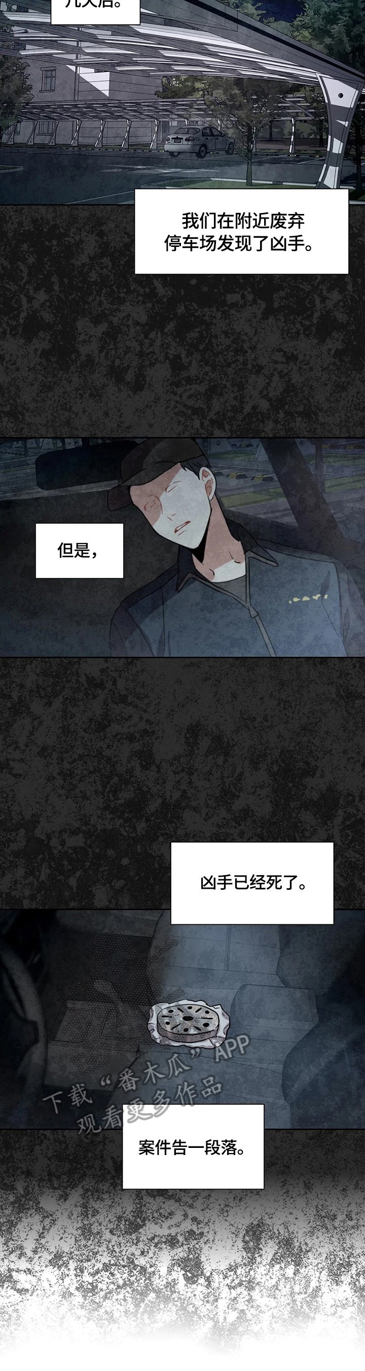 第10章：查找