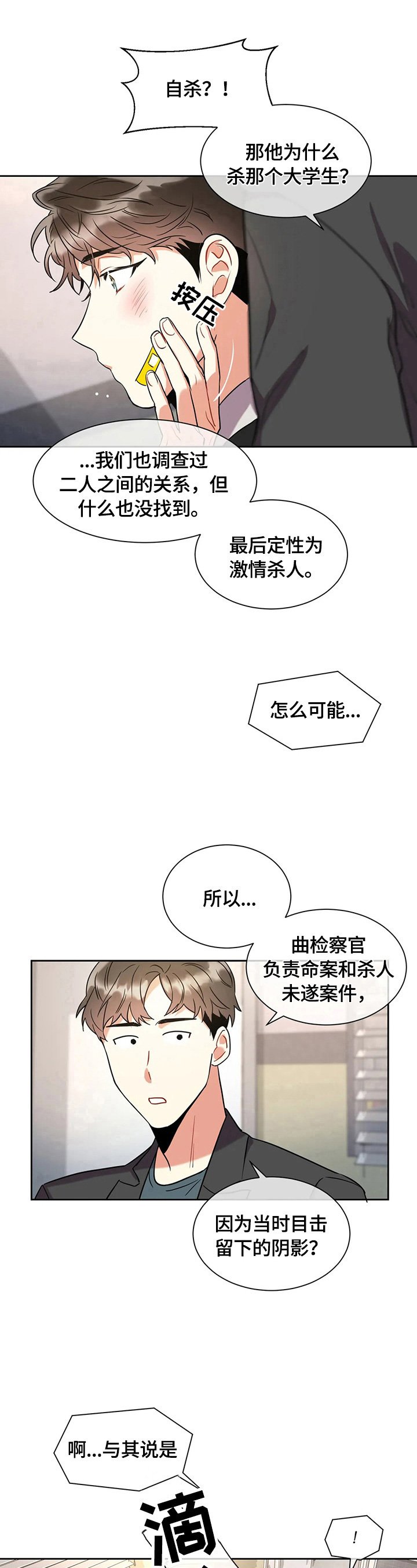 第10章：查找