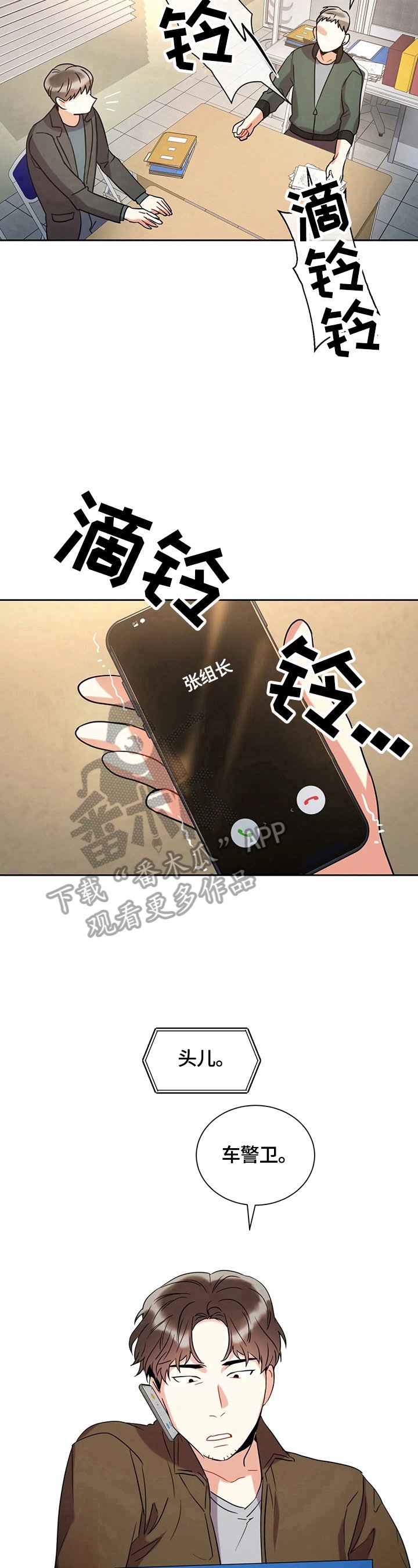 第10章：查找