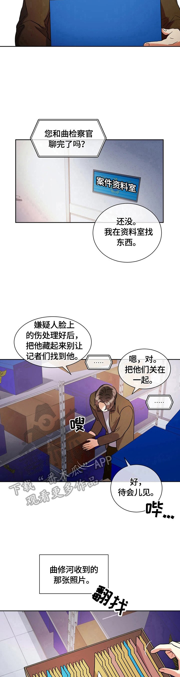 第10章：查找