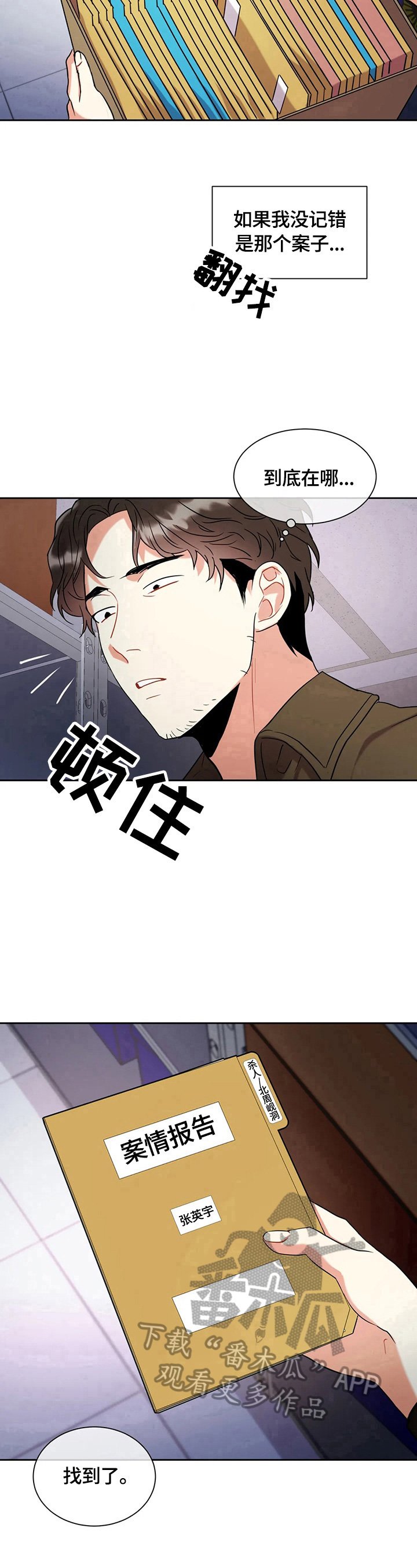 第10章：查找