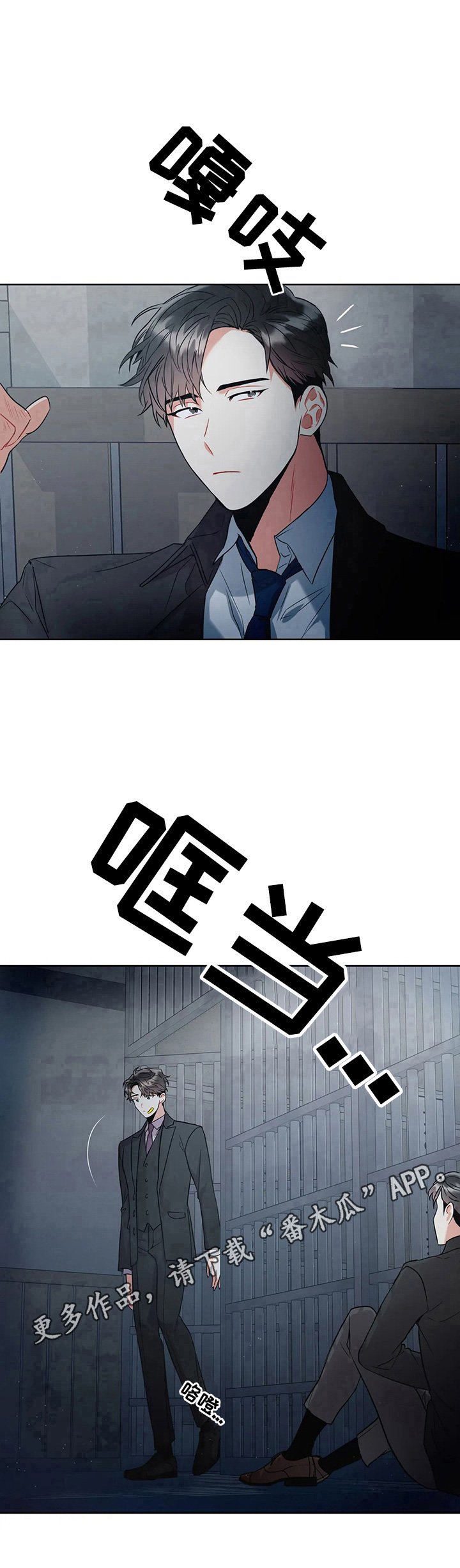第10章：查找