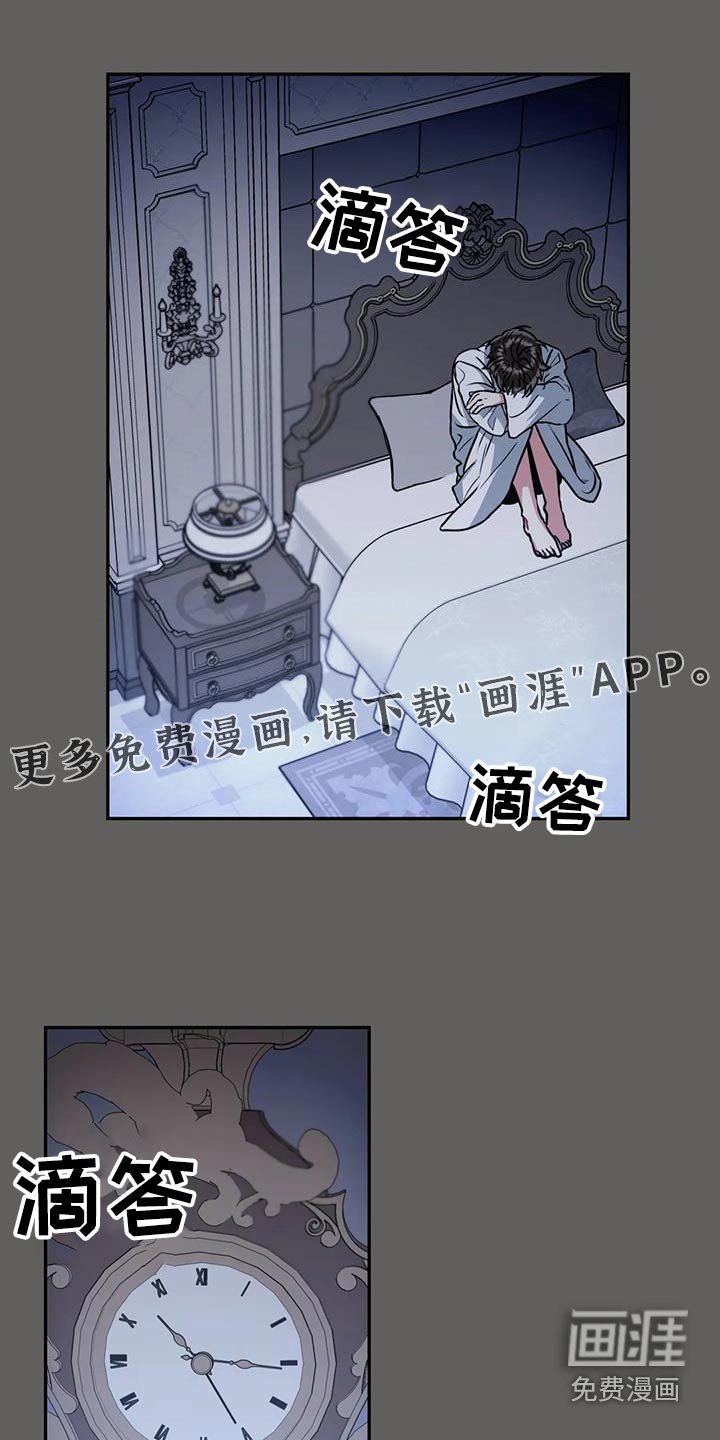 第100章：【第二季】失眠
