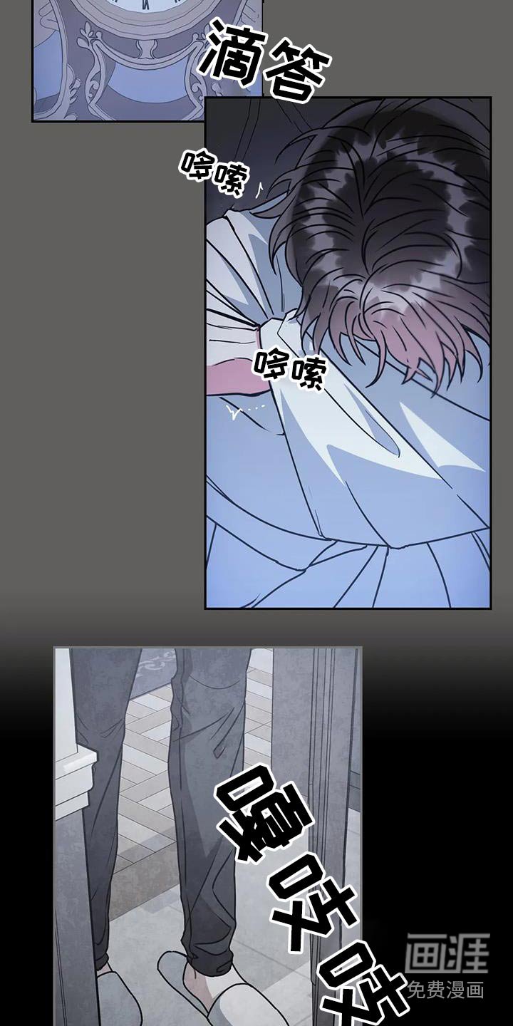 第100章：【第二季】失眠