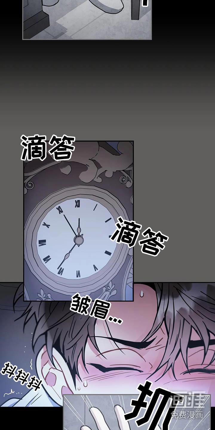 第100章：【第二季】失眠