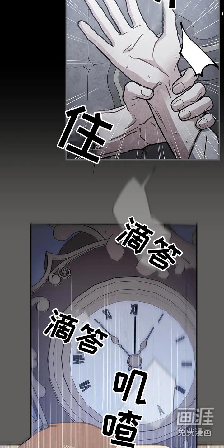 第100章：【第二季】失眠