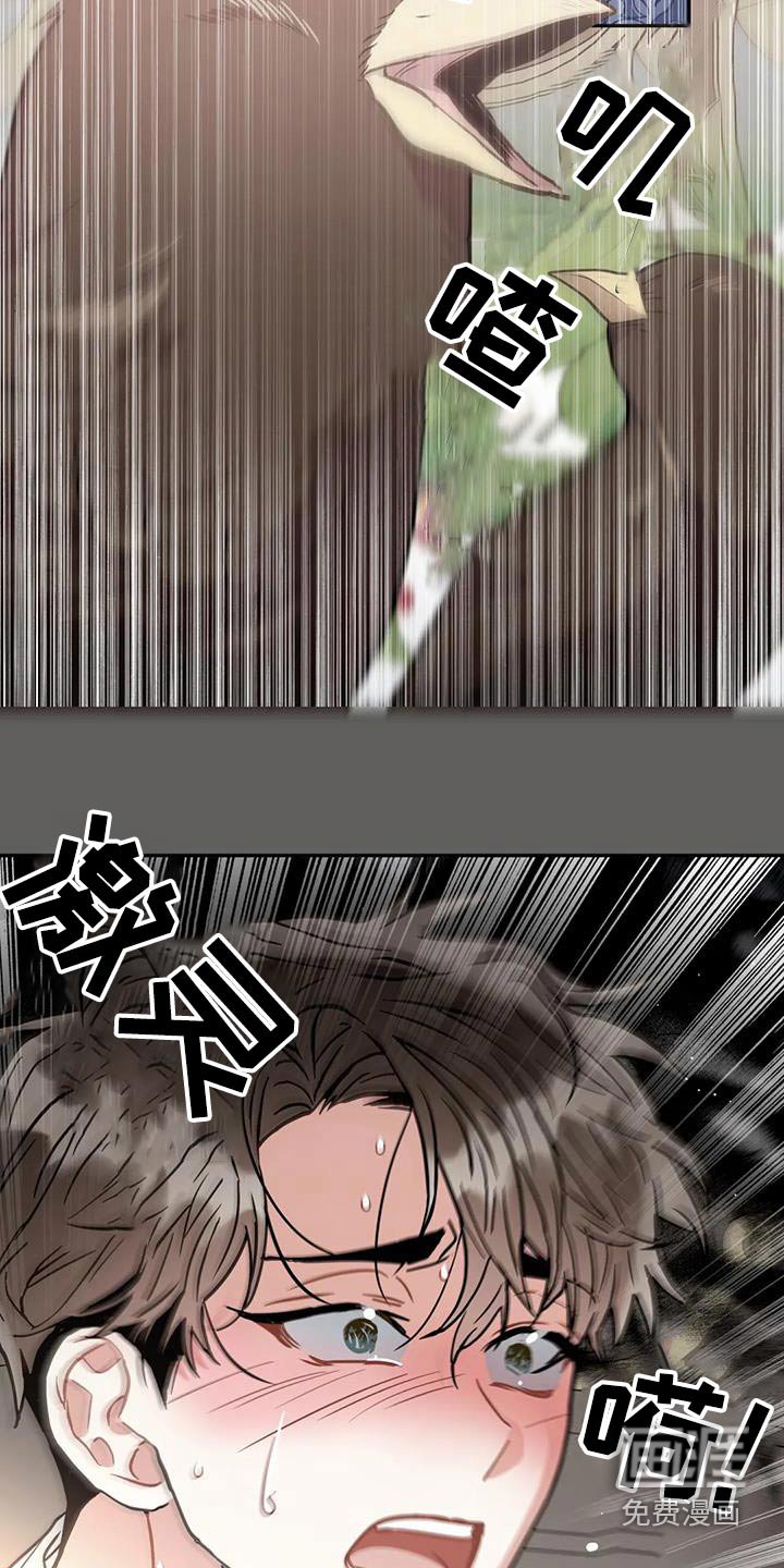 第100章：【第二季】失眠