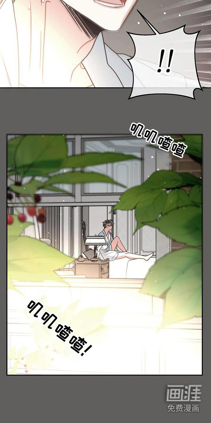 第100章：【第二季】失眠