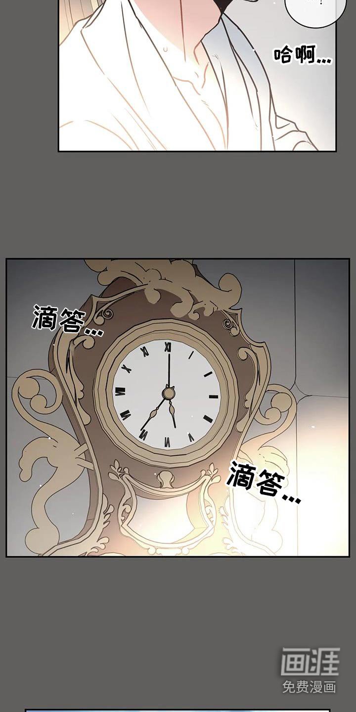 第100章：【第二季】失眠
