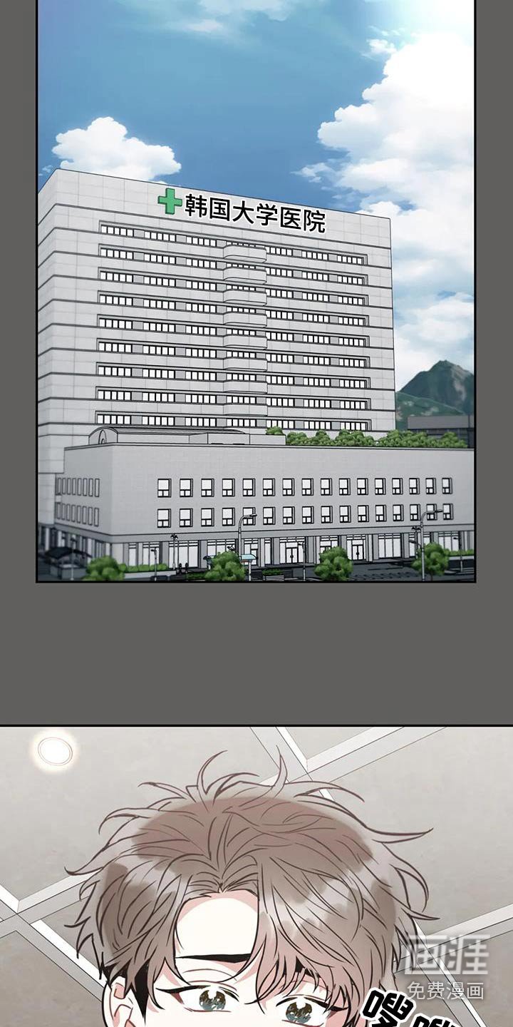 第100章：【第二季】失眠