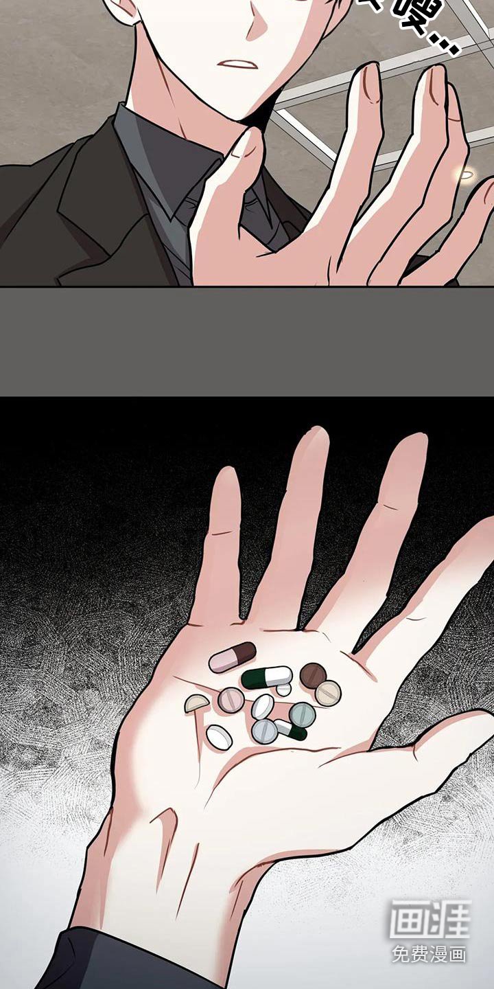 第100章：【第二季】失眠