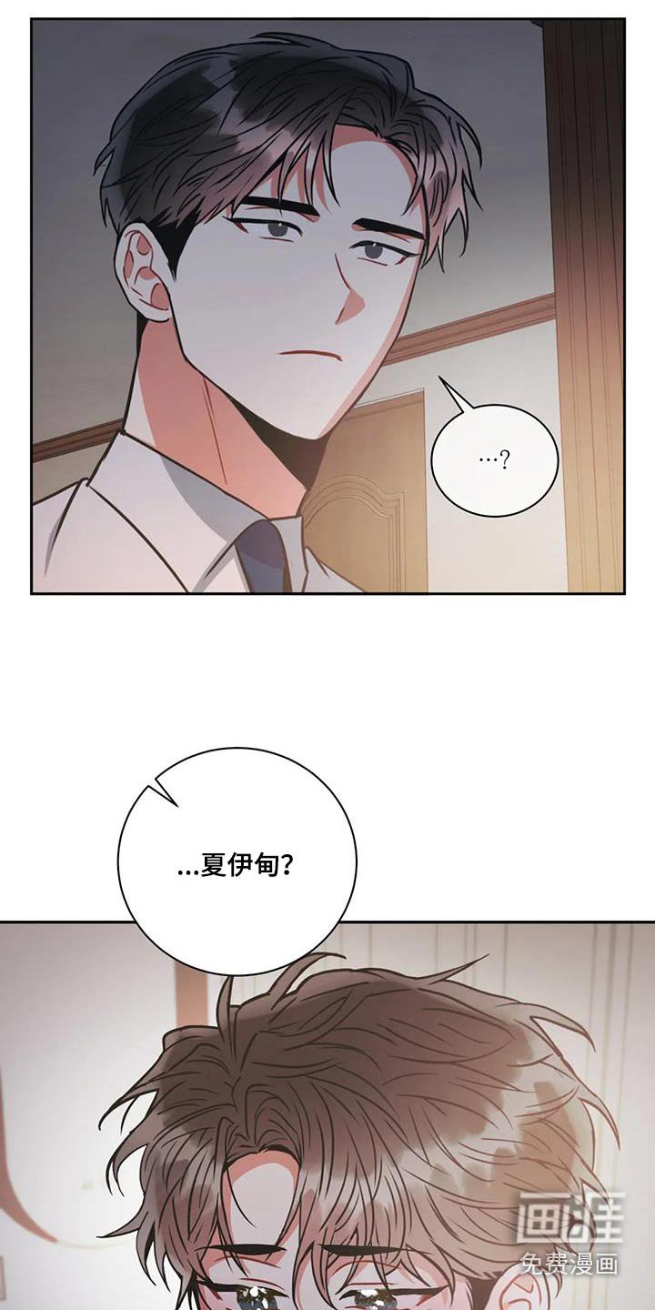 第100章：【第二季】失眠