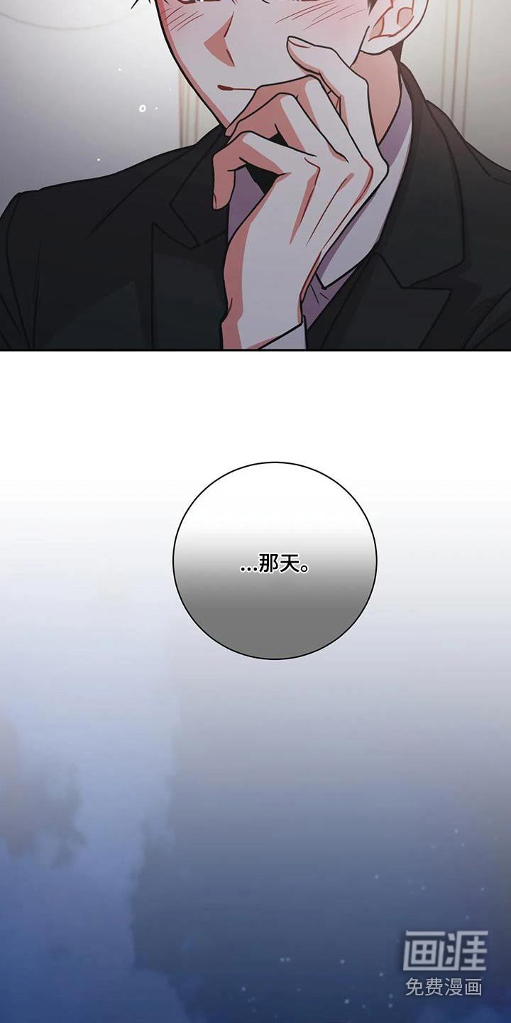 第100章：【第二季】失眠
