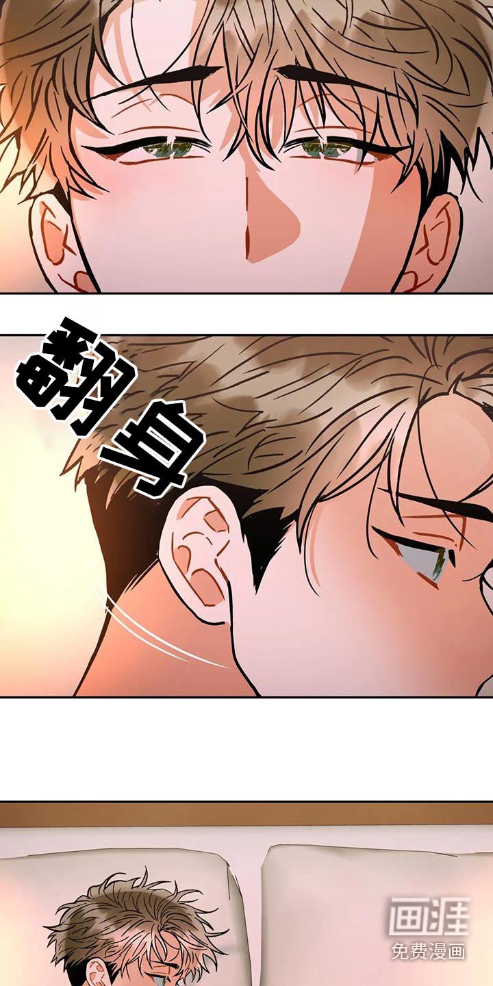 第100章：【第二季】失眠