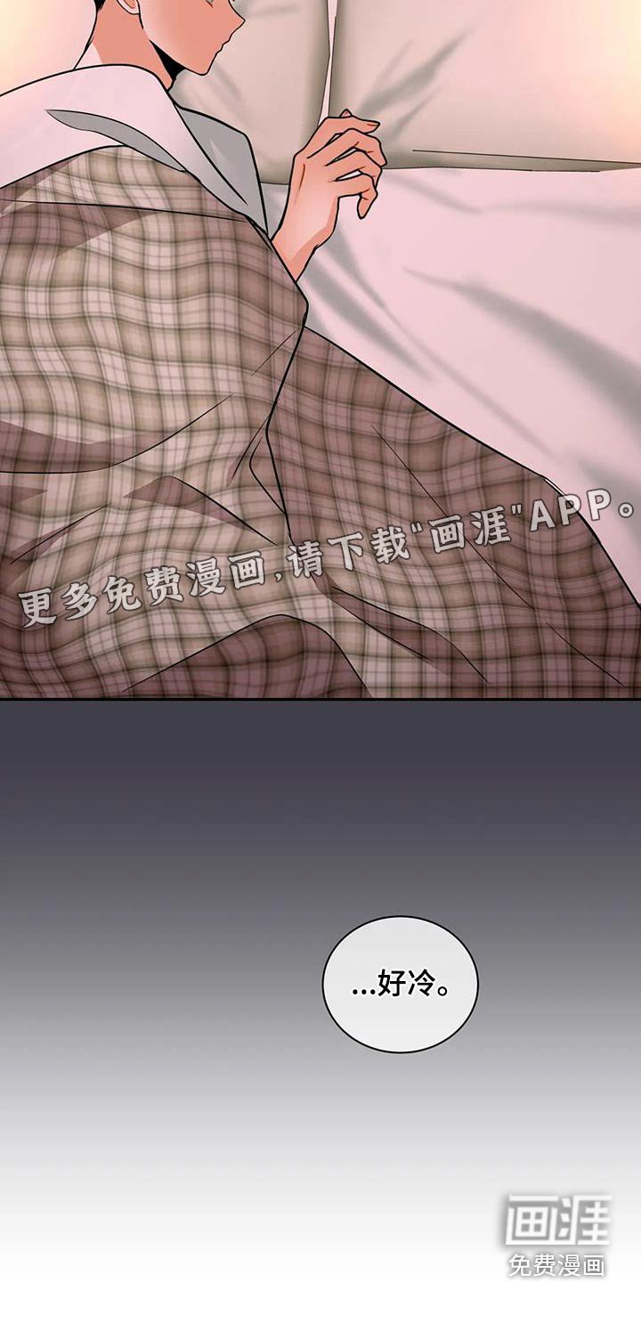 第100章：【第二季】失眠