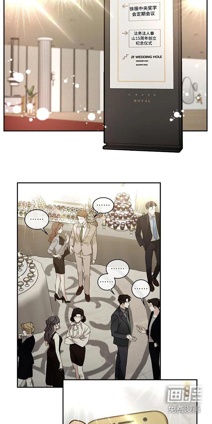 第101章：【第二季】住手