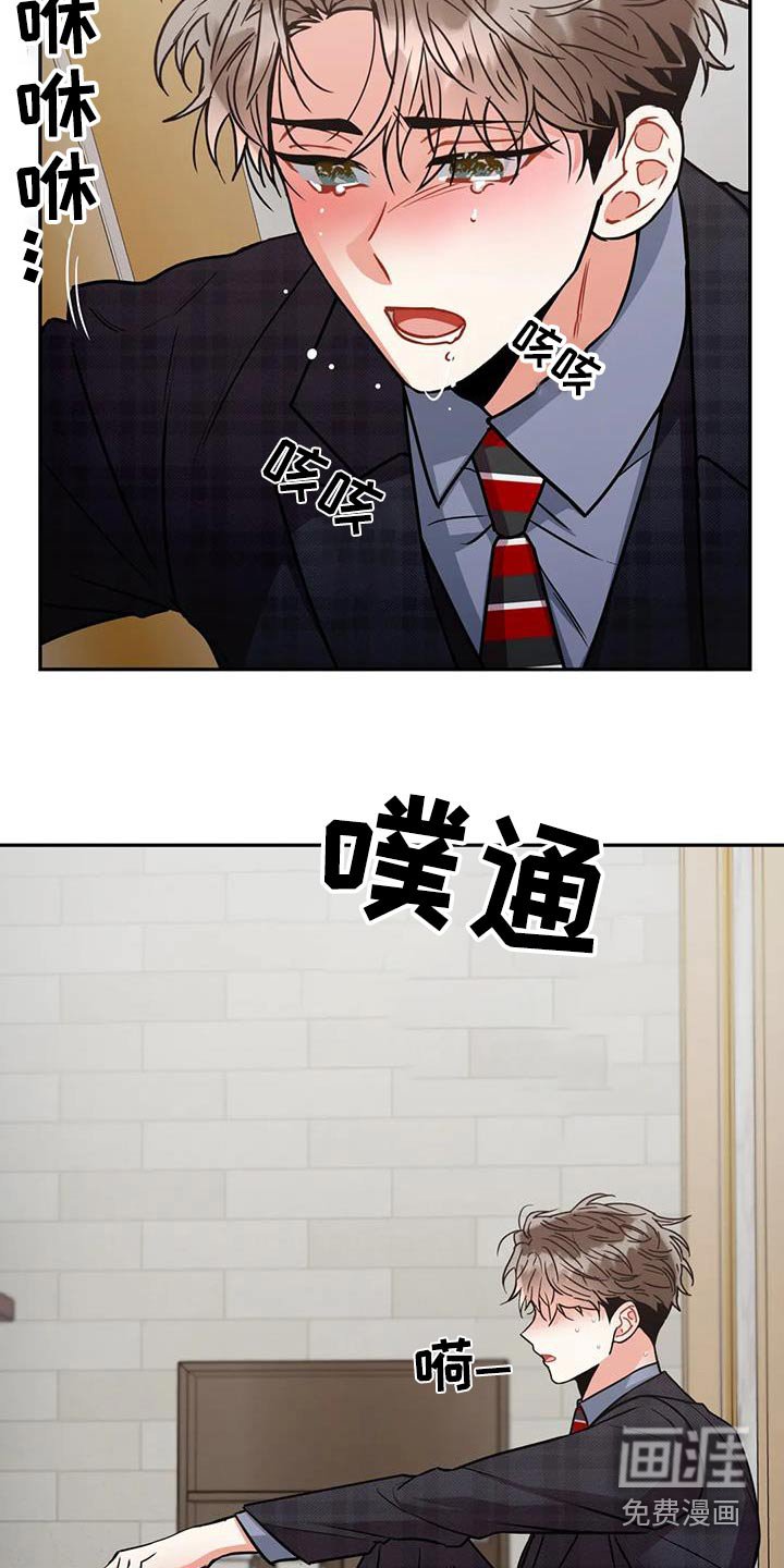 第101章：【第二季】住手