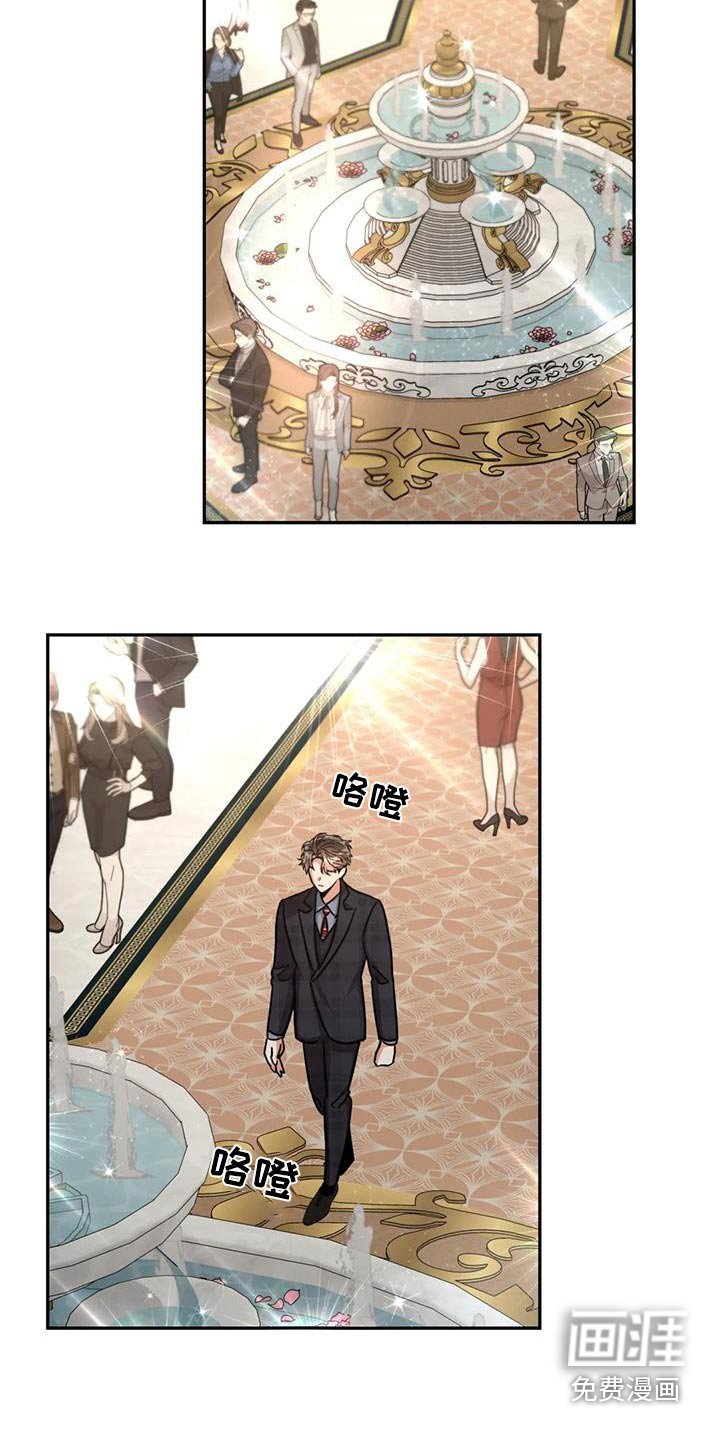第101章：【第二季】住手