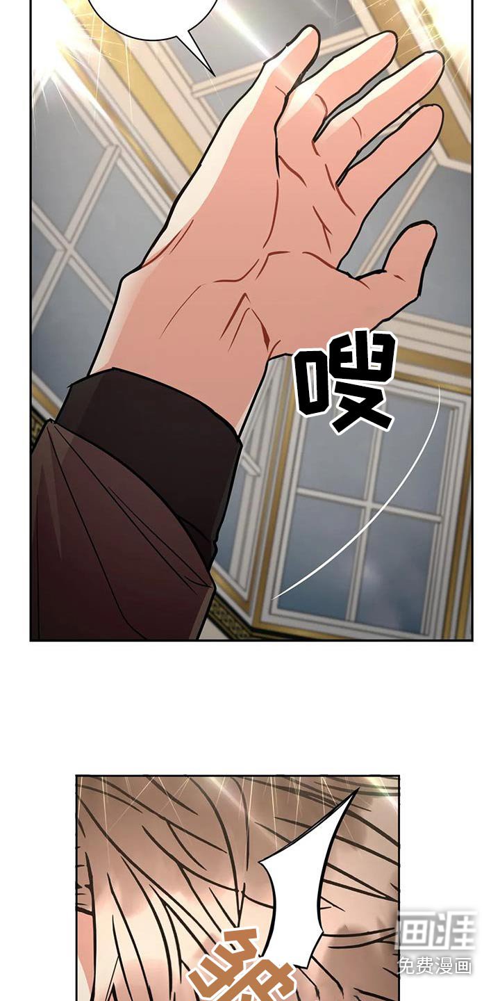 第101章：【第二季】住手