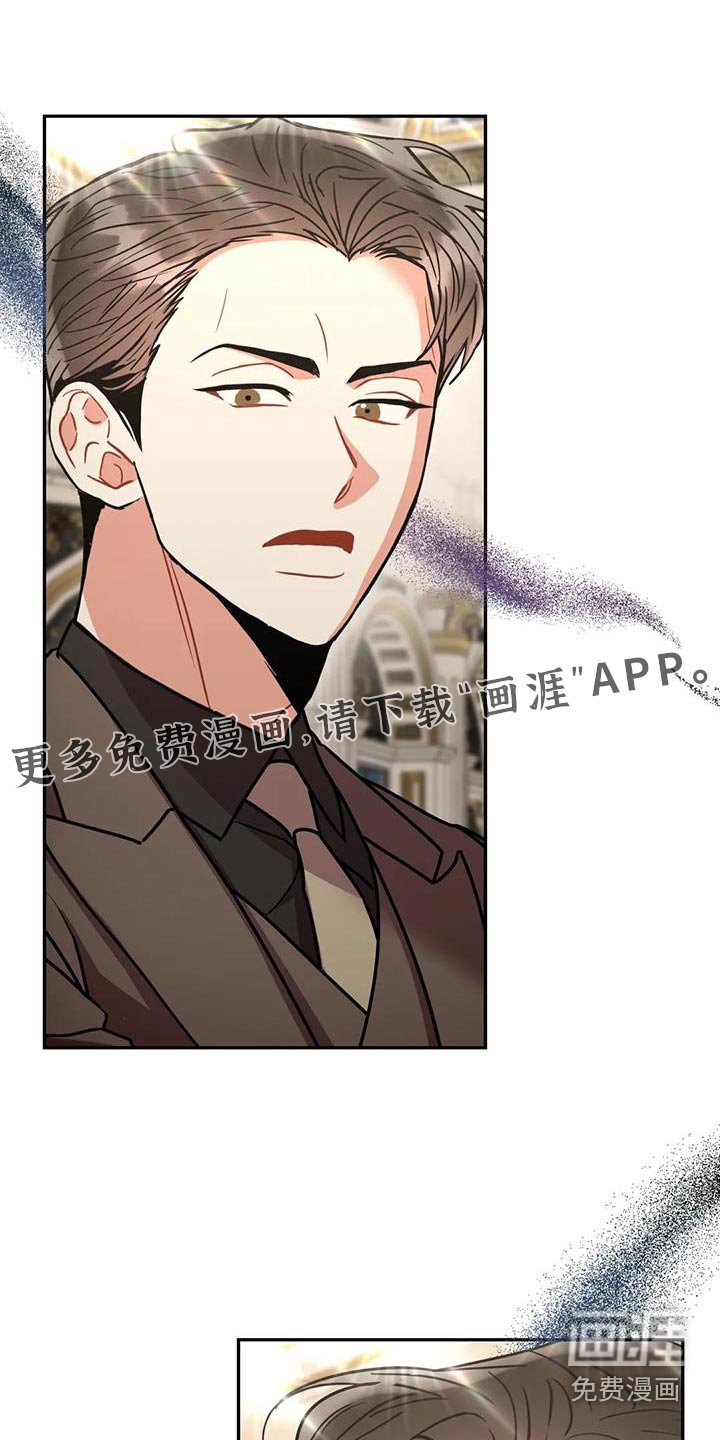 第102章：【第二季】案件
