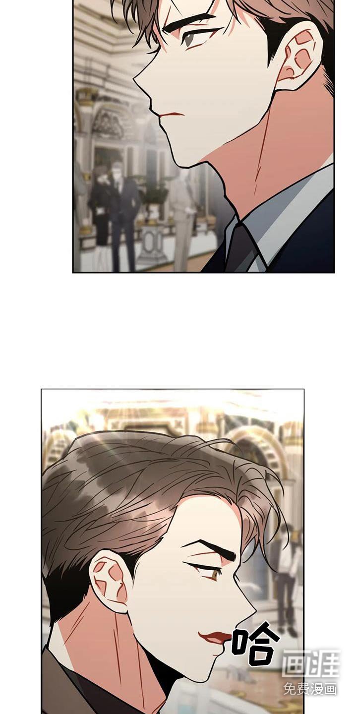 第102章：【第二季】案件