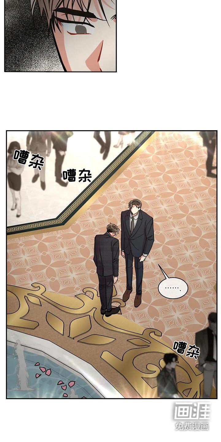 第102章：【第二季】案件